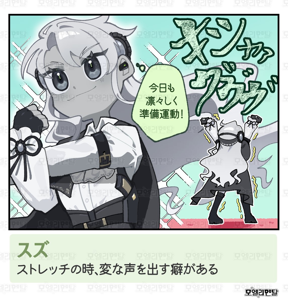 MO_Elemental's tweet photo. #モエレメンタル #モエレメンタル1コマ #元素擬人化 https://t.co/E60GkEom3k