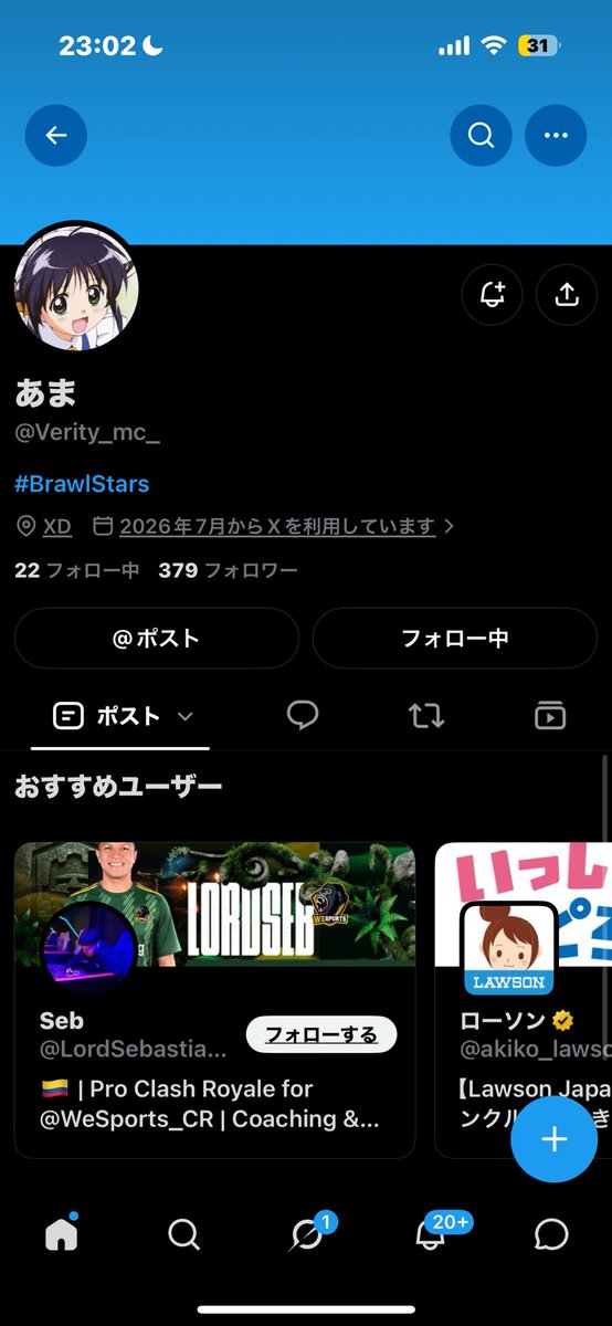 toritertu_354's tweet photo. @GARIKIM_BS @Verity_mc_ おねしゃす https://t.co/s7JsALoZZV