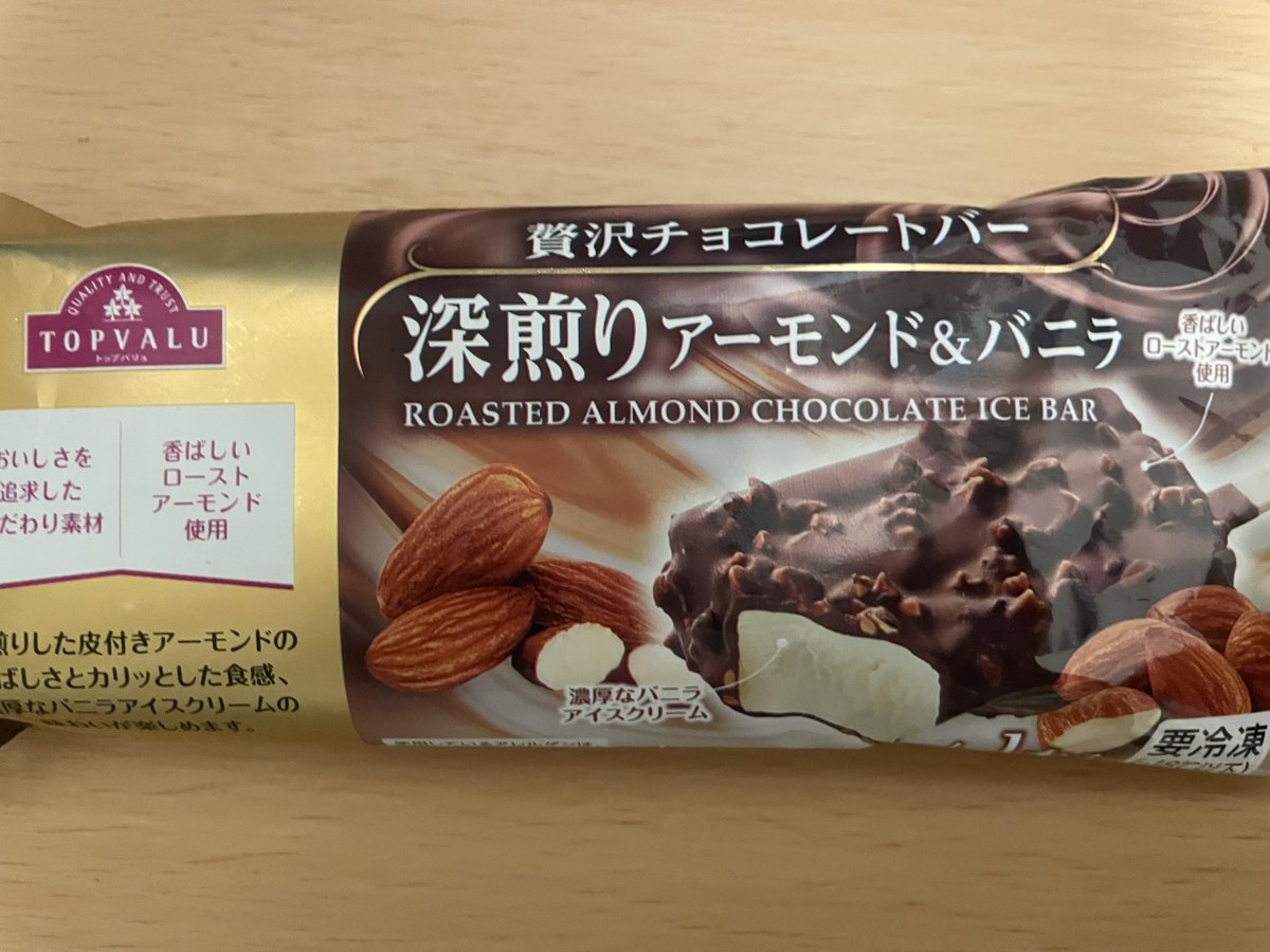 oq8ry's tweet photo. トップバリューのくせに普通に美味い https://t.co/gn3o5lLizt