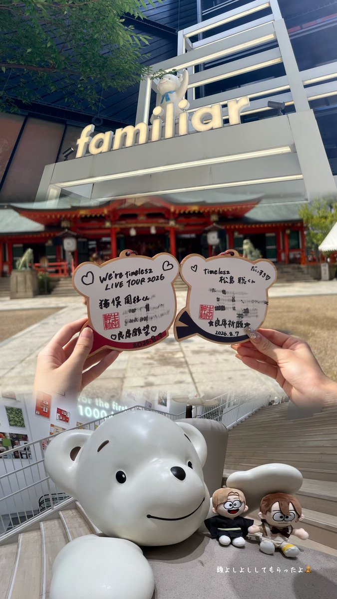 81shutoluv's tweet photo. そちゃしゅとでスピ活とカフェ巡りしてきた♡
また一緒にお出掛けしようね〜！！
お願い事が叶いますように🙏🏻🌟 https://t.co/vL0mjcdD0F