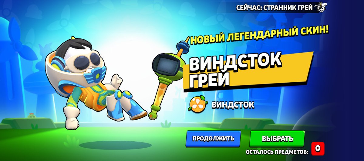 Colette065's tweet photo. За вчера и сегодня я получил четыре скина, прошёл башню с первого раза, и получил 50 смузи дропов https://t.co/m2wNcqX0Jp
