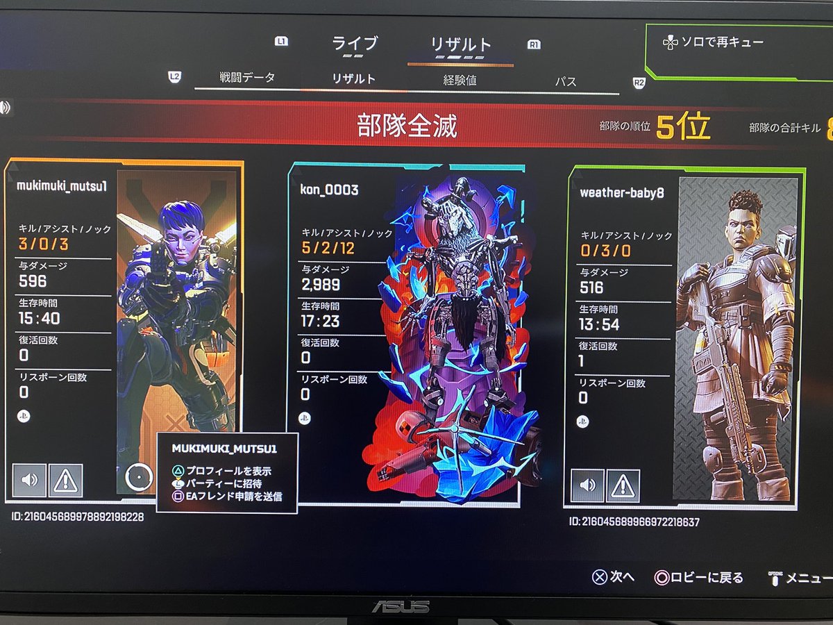 Apex_kon's tweet photo. 誰かとやらなおもろない https://t.co/SEMt7PwqkJ