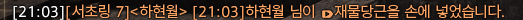 Hmoon_869's tweet photo. 오늘도 상자를 털어요~ https://t.co/hZ90YTTxoV