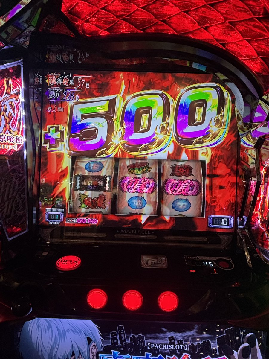 freescome's tweet photo. 初めて喰種でエンディング行きました！
その後確定役からの不利益エンディング！CCGで閉店… https://t.co/qReRn213Gf
