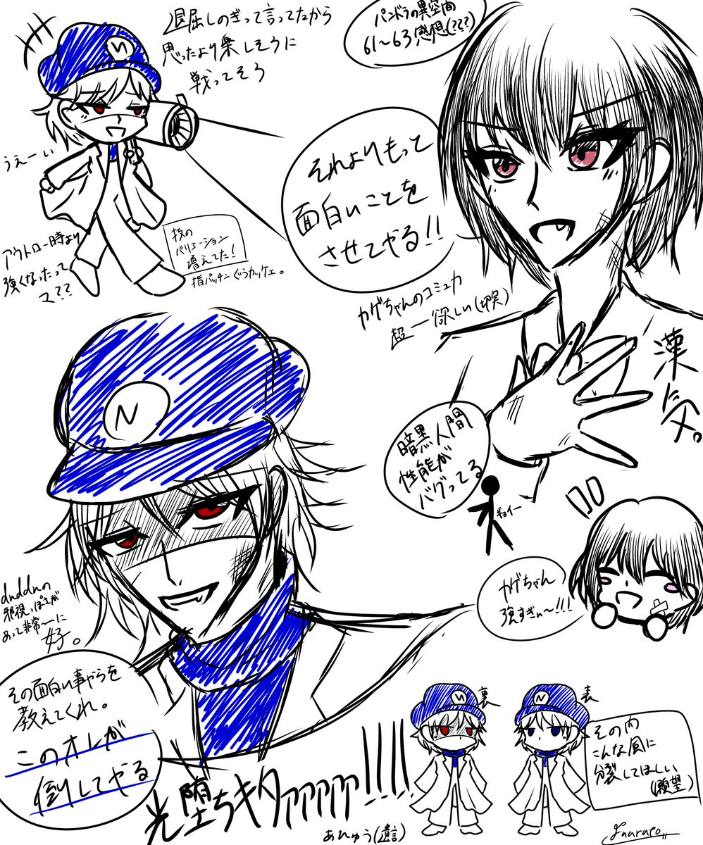 idzuko315636's tweet photo. いつも通り汚い妄想の書き殴り。いつも以上に汚いし絵柄迷走してる。ごめんなさい。
世界が私に優しい_:(´ཀ`」 ∠):
#Mulaのものおきば https://t.co/PCmZfD93e7