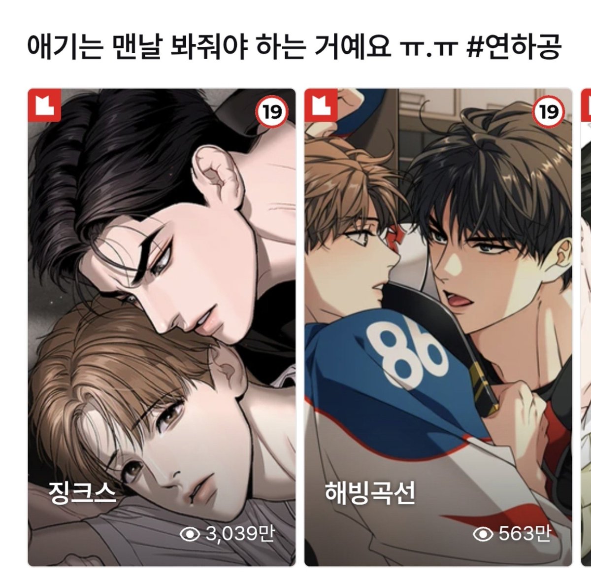 imbabbab_'s tweet photo. 아니 저 문구에 레전드 문짝만한 주재경 류이안 떡하니 있는거 개웃기네 진짜 https://t.co/F02s4k4E2S