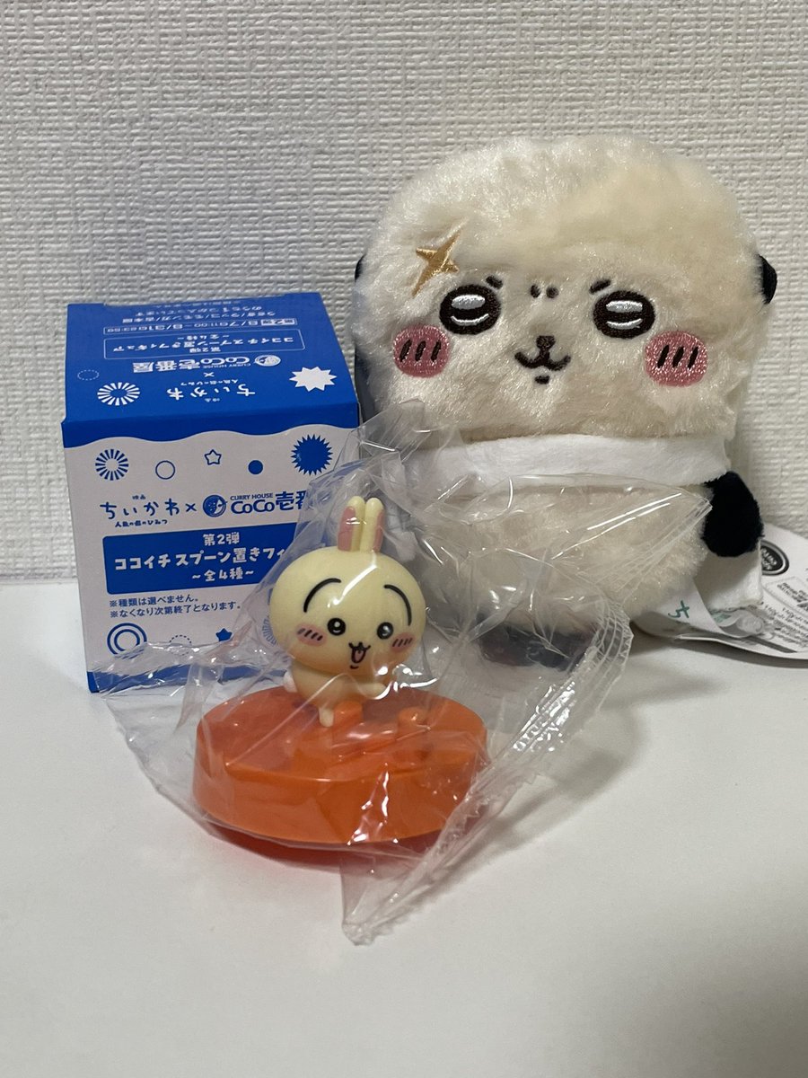 rakuxx_'s tweet photo. 【交換】ちいかわ　CoCo壱

譲)うさぎ

求)ラッコ＋モモンガorシーサー

総武線 津田沼駅〜西船橋駅周辺での手渡し交換希望。郵送不可。

1:2で手渡し交換可能な方のみお声がけください。 https://t.co/Z7YiCw134I