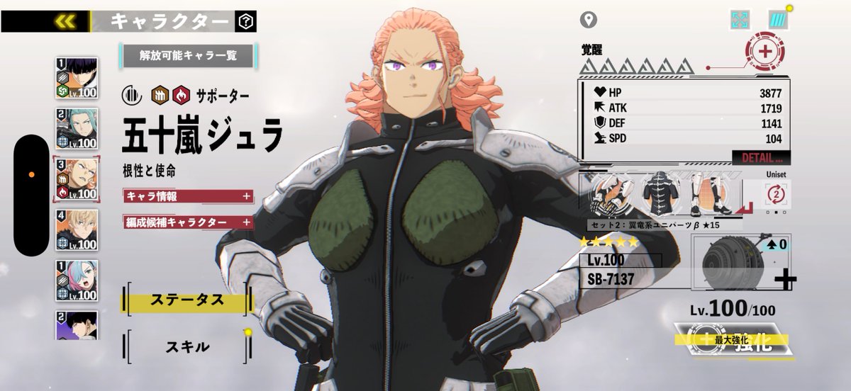 mainas_shinki's tweet photo. @LIN000929 敵からの攻撃に耐えるために保科とチェスターは武器の増幅をできるだけした方がいいです！ https://t.co/3f4OsjcKbw