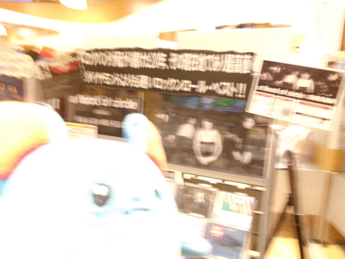 yakkosan_com's tweet photo. デジカメで撮ったらあまりの白飛び https://t.co/FZyEdynIs7