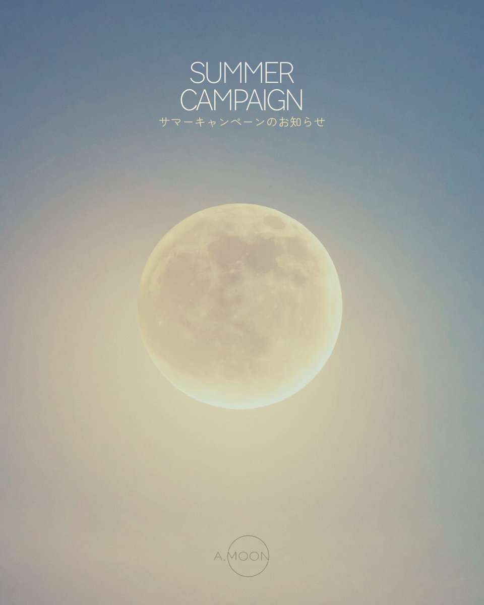 a_moon_official's tweet photo. BIG NEWS🌙
 
＼SUMMER CAMPAIGNのお知らせ✨／
 
お客様へ日頃の感謝を込めて、
SUMMER CAMPAIGNを実施します！
 
期間中は、公式サイトでのお買い物がもっと楽しく、もっとおトクに💎
 
1. A.MOON POPUPノベルティプレゼント
対象商品を一点以上お買い上げで、
POPUP STOREにて大変ご好評いただいたノベルティ【ナップサック】を特別にプレゼントいたします🎁
※なくなり次第終了となります。
 
2.全品送料無料
全商品を一点以上お買い上げで、送料無料でお届け！

3.期間中LINE ID連携してくださった方にLINEクーポン500円分配布
公式サイトでのお買い物で使用できるLINEクーポン500円分をプレゼント！
すでに連携してくださっている方も対象です。
※お会計時にクーポン値引き額が自動的に適用されます。
配布期間：8月8日(土)11:00〜8月16日(日)23:59
有効期限：8月8日(土)11:00〜8月17日(月)23:59

■実施期間
8月8日(土)11:00〜8月16日(日)23:59
※ノベルティプレゼントは数量に達し次第終了となります。
 
おトクが詰まったSUMMER CAMPAIGNを、どうぞお見逃しなく！

☕https://t.co/42O7Y1wnA7