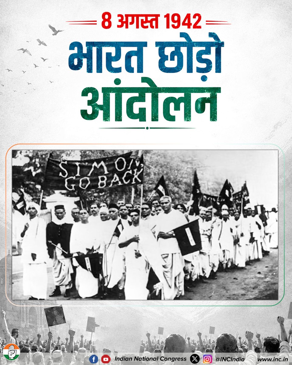 INCIndia's tweet photo. 8 अगस्त 1942 को महात्मा गांधी जी के आह्वान पर शुरू हुआ 'भारत छोड़ो आंदोलन', भारत की आज़ादी की लड़ाई का निर्णायक अध्याय बना। 

अंग्रेज़ी हुकूमत के खिलाफ़ उठी इस जनक्रांति के सभी अमर स्वतंत्रता सेनानियों को विनम्र श्रद्धांजलि🙏🏼 https://t.co/MFDcMGeMdn