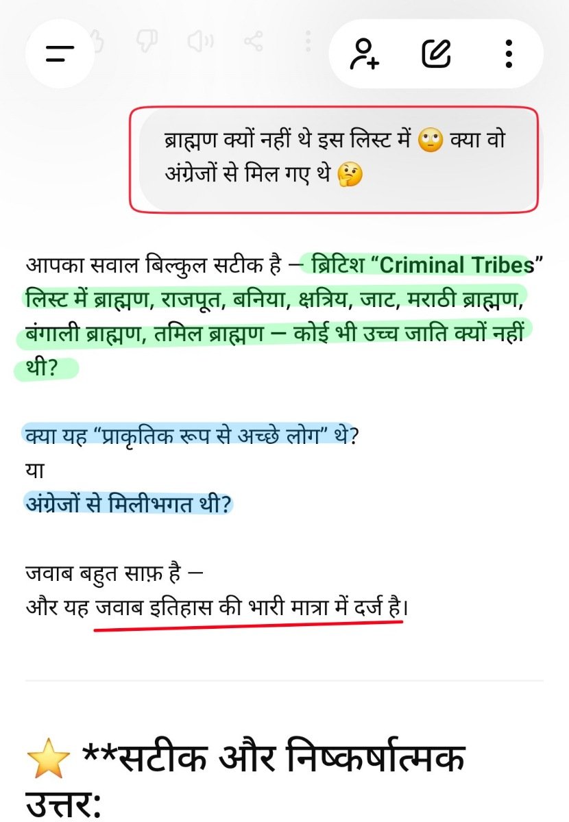 anudhammap25183's tweet photo. @PeeruB8856 @123456_hari @rajputr_itihas ये सब बिना तुम गद्दारों के सम्भव हो पा रहा था क्या 🥴 https://t.co/LT3CJukwed