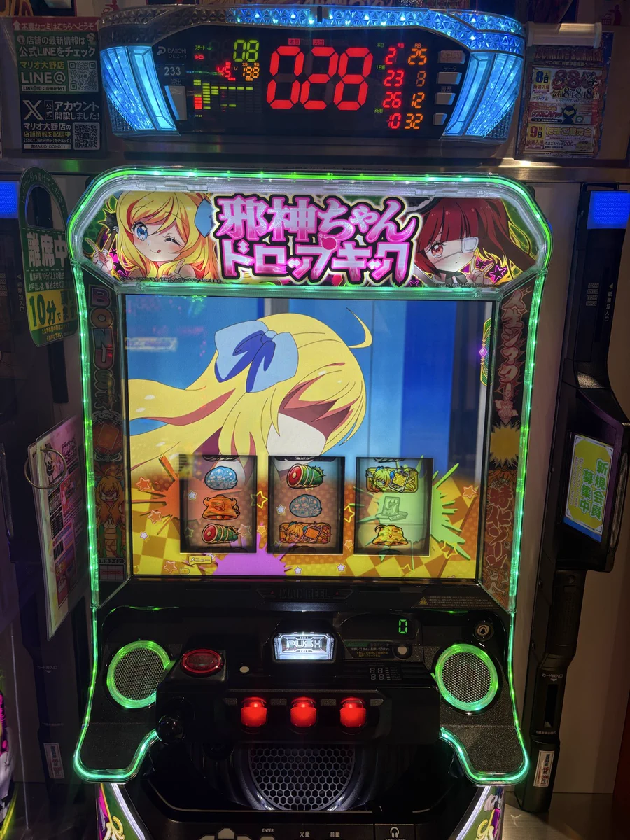 マリオ大野店【公式】 on X: 