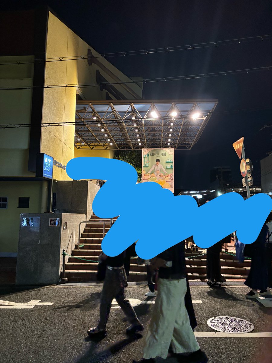 chan_g_min's tweet photo. ロールケーキタイム観劇してきました💫流星かっこよくてかわいくておもしろくて楽しかった🫶だいすき💙 https://t.co/4qZzADPQN6