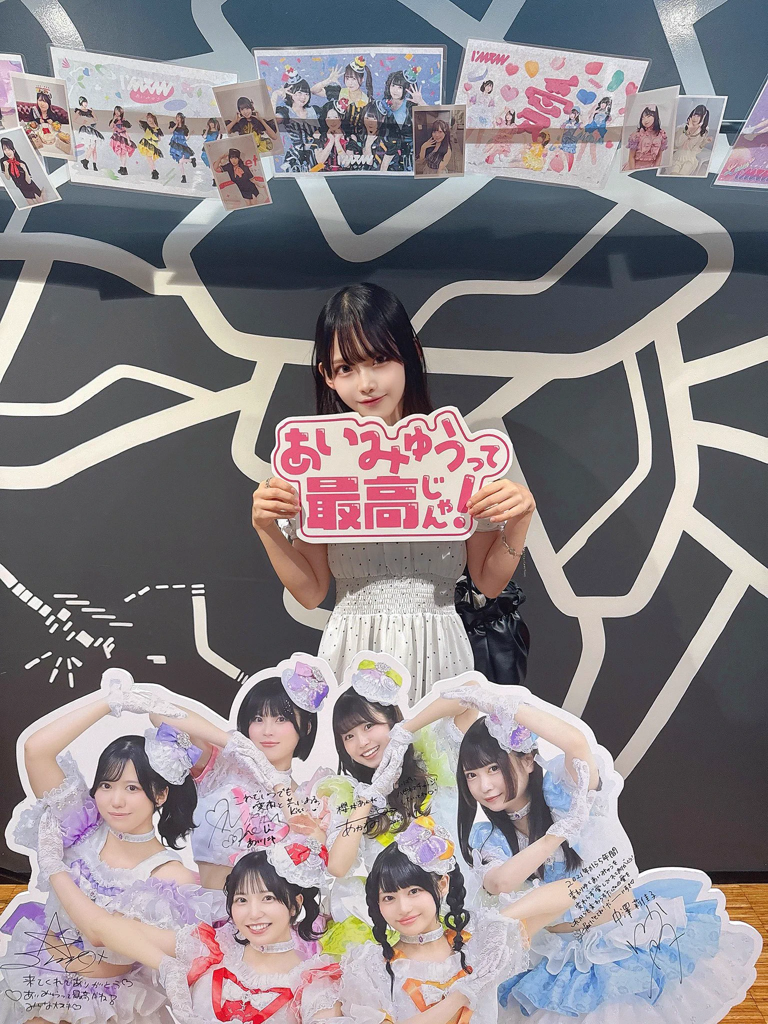 蒼井鈴 on X: 