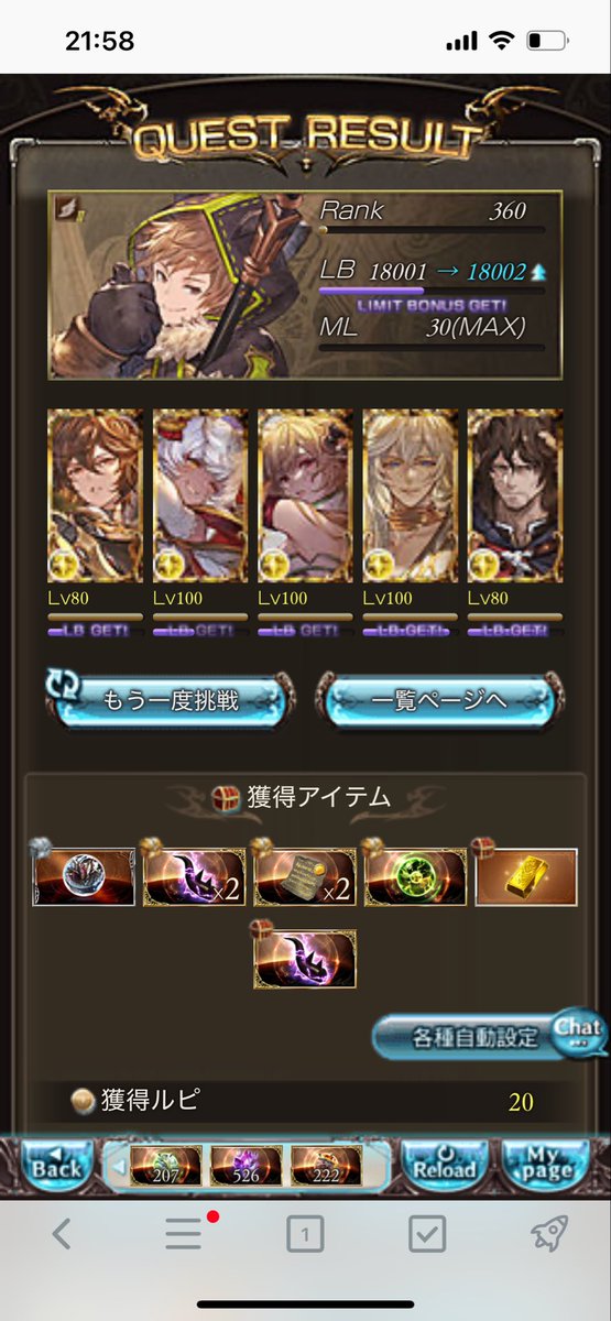 403ErorR's tweet photo. 8月スタート✌️ https://t.co/IKhx6ywD8G