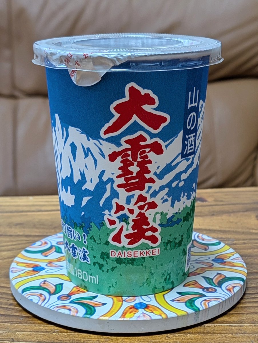 starNissy's tweet photo. 山の酒『大雪渓』
https://t.co/z0CqXEtfk4

⇒7月最後に飲んだお土産の日本酒🍶
実は、8月に入ってからの1週間、飲酒してない。
5月は結構飲んで、6月はほとんど飲まなくて、7月はまた結構のんで。
ま、8月は週末毎に飲む機会アリそうな予定やけど🍶 https://t.co/7EvxzDMReF