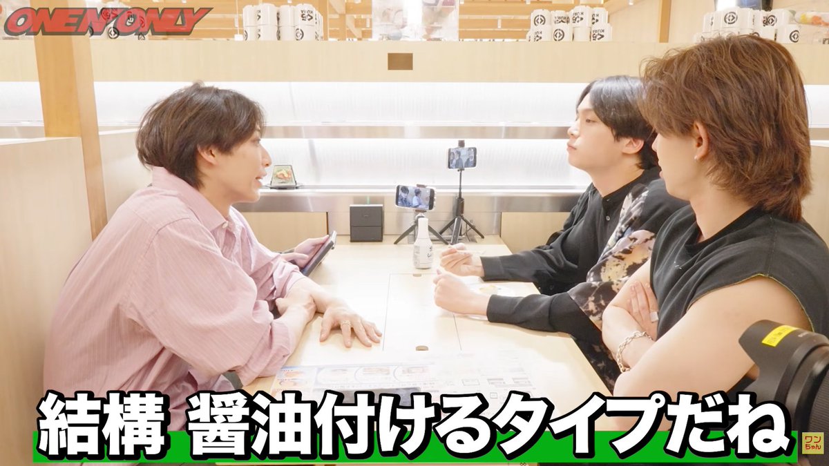 Rechacha_iii's tweet photo. 最年長の無言もぐもぐ咀嚼タイムを年下みんなで見守った挙句「結構醤油つけるタイプだね」「いつもよりかけてる？」って言われて「(｡_｡)ｳﾝ」って素直にうなずく最年長と「ははは(*´▽｀*)」って笑う年下たちいるワンエンかわいすぎるｗｗ https://t.co/9FnvvMGiBf