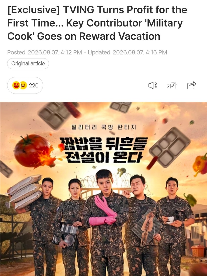 kdrama_menfess's tweet photo. •kdm• agak kaget TVING baru pertama kali ini surplus/untung sejak platformnya launching, dengan profit hampir 80 milyar rupiah. penyumbang utamanya The Legend of Kitchen Soldier si plenger tapi Best Drama itu, mereka bakal dikasih reward liburan ke Pattaya. chukkae TVING 👏 https://t.co/8dkiUEKyf0