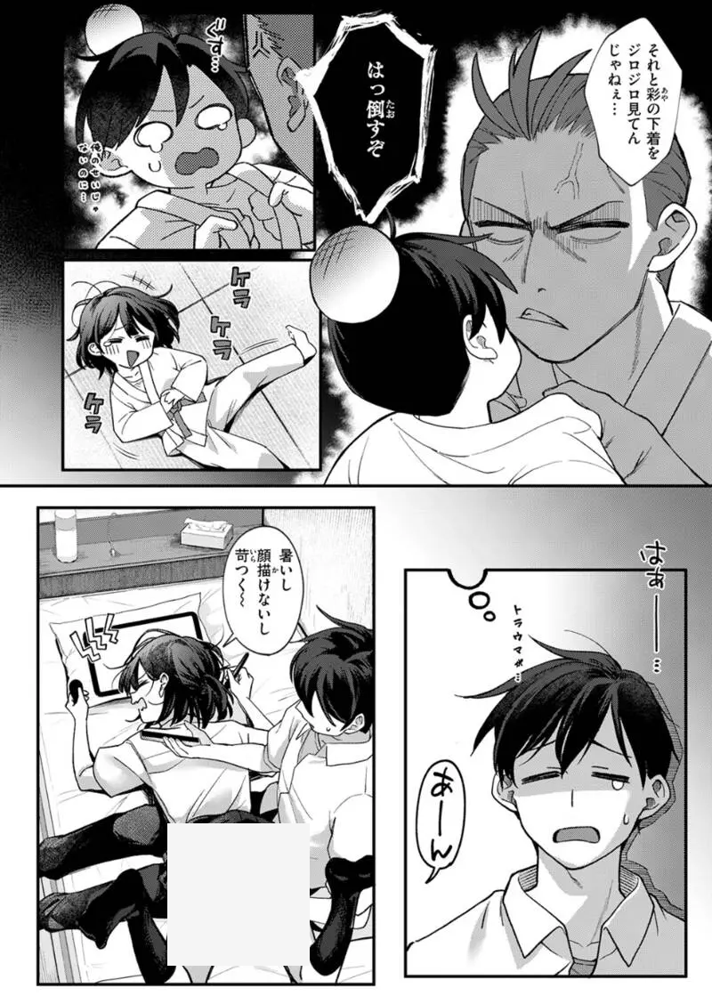 Peri30041190's tweet photo. https://t.co/iBjIkc3KYS