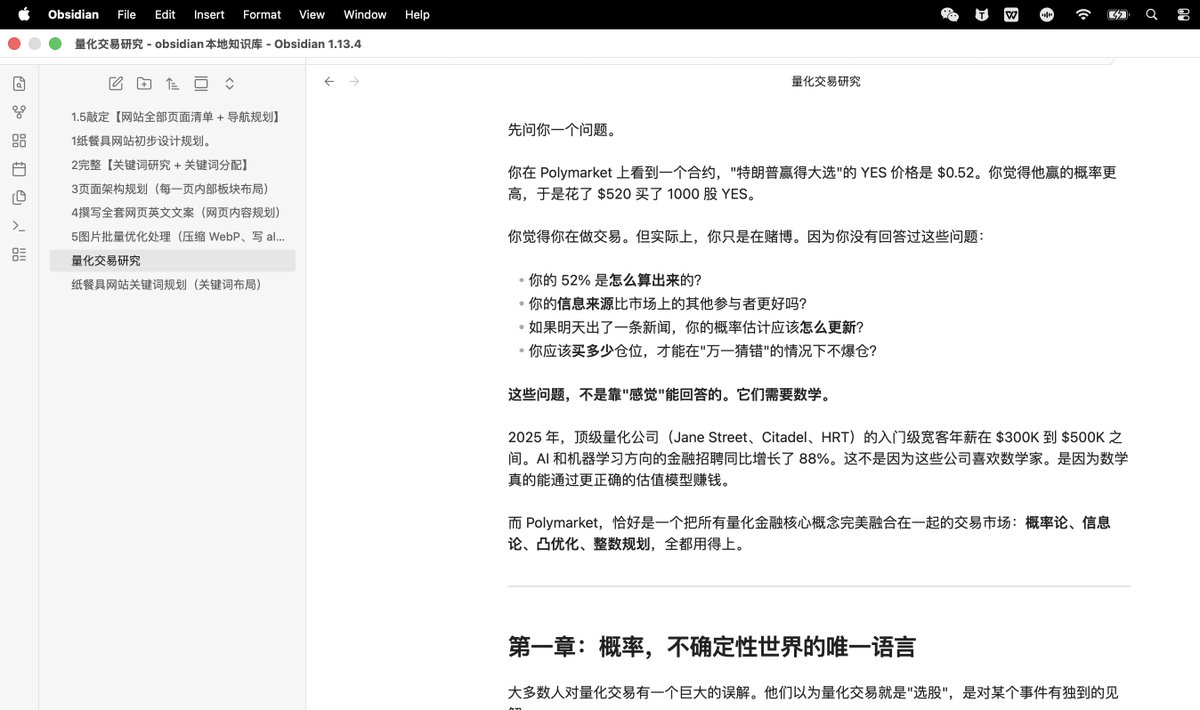 CaesarHu688's tweet photo. obsidian是我用过的最好用项目笔记/知识库了，感觉比notion好用，比notebooklm简单，可以把我AI输出的内容以不变的格式笔记下来，非常简洁美观易用，也没有任何收费，感谢开源作者， https://t.co/B348moQ9O0