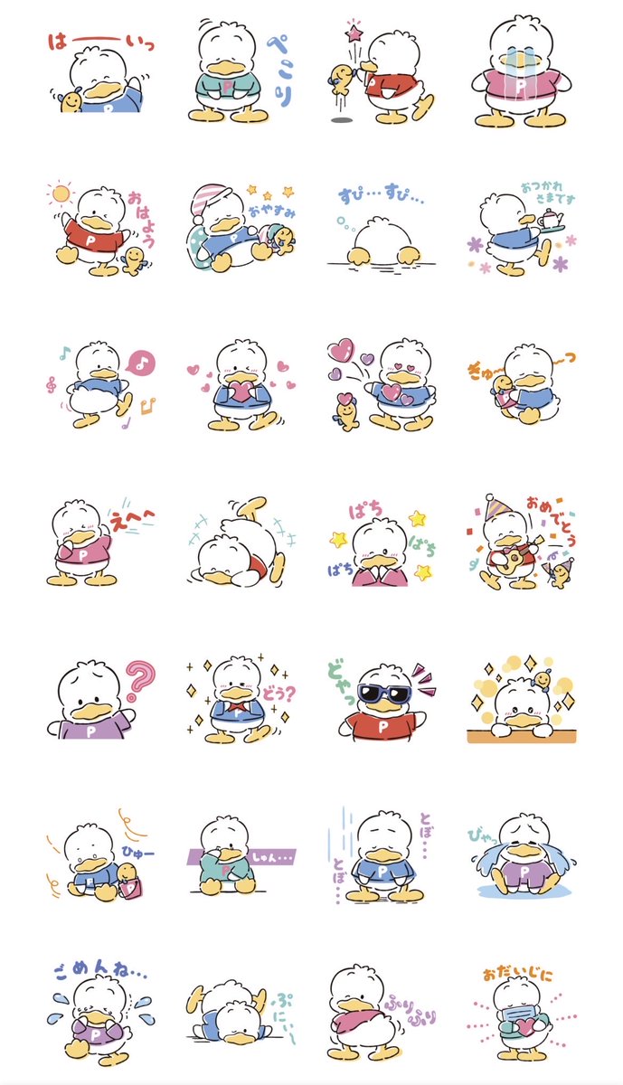 mayang_lul_'s tweet photo. 最近なぜか急にペックルにハマり出したわたしに朝オットがペックルスタンプをLINEでプレゼントしてくれてまじで……ネ申……… https://t.co/GZH13x7Axo