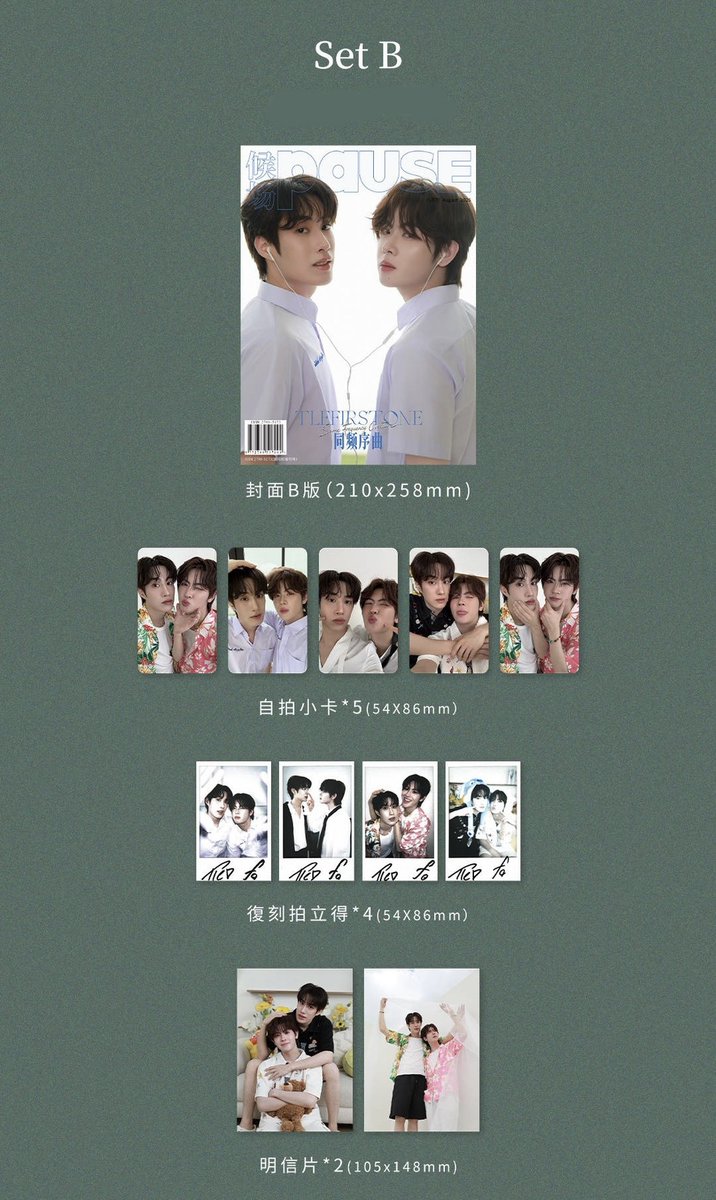 meekhong_'s tweet photo. Pre พรีออเดอร์

นิตยสาร PAUSE X TleFirstone #เติ้ลเฟิร์สวัน

✦ A/B) เลือกปก+การ์ด5+การ์ดพลล4+โปสการ์ด2 480฿
✦ C)ปกA+ปกB+การ์ด14+การ์ดพลล12+โปสการ์ด5+ลุ้นพลลเซ็นสด 890฿

🦋ส่งฟรีems ไม่เก็บเพิ่ม
🦋กด official ยอกเข้า100%
📍มัดจำ200/450฿

#TleFirstone #TLE_mtm #Firstone