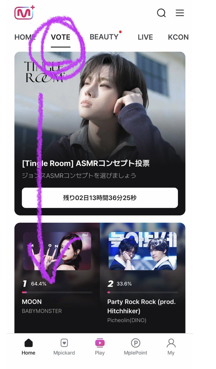 trwNWqIP5r53115's tweet photo. VOTEのとこから
下にスクロールして「Billboard…」のとこ

押すだけ！！！
今4位😭

#VoteForBTS https://t.co/MpxAorjYhp