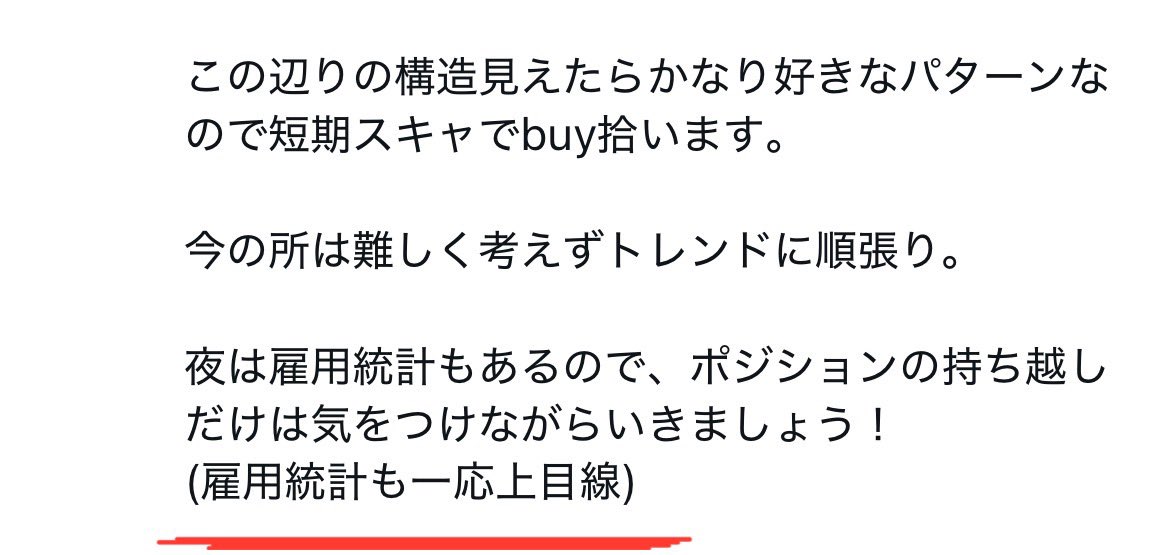 kagya_100start's tweet photo. #xauusd
雇用統計もゴールド上でしたね⤴︎
＋490pips

事前のファンダ目線で見てたのは

前回NFP ＋5.7万人
＋過去分の大幅下方修正

さらに今週のADPも
予想＋7万人 → 結果＋4.4万人。

発表前の時点で
「米雇用ちょっと弱くない？」
という材料がすでに揃ってた状況

めっちゃ簡単に言うと米雇用が弱くなると
米金利を上げづらくなるので
ドル、米金利にはマイナス
ゴールドにはプラス

なので今日考えるべき順番は

1ファンダはゴールド上に傾きやすい
2テクニカルも上昇トレンド
3だから無理にsellはせず順張り

この考えが染み付けば事故しづらいです
要するに上と下どちらに動いた時の方が話が繋がるかを事前に考えておけると良いかと☺️

こういうファンダとテクニカルが同じ方向向いてる日はシンプルに勝率高いので狙いやすいので！

って事で今週もお疲れ様でした
来週RIZINあるの地味にめちゃくちゃ楽しみですw
格オタからしたら今回かなり面白いカード。

Netflixも最近見るもの多すぎるので、
週末はドラマ見ながらダラダラします😂

こういう何でもない週末が結局一番良かったりしますね。
ってことで皆さん良い週末を〜！

また来週の分析まとめておきます👍