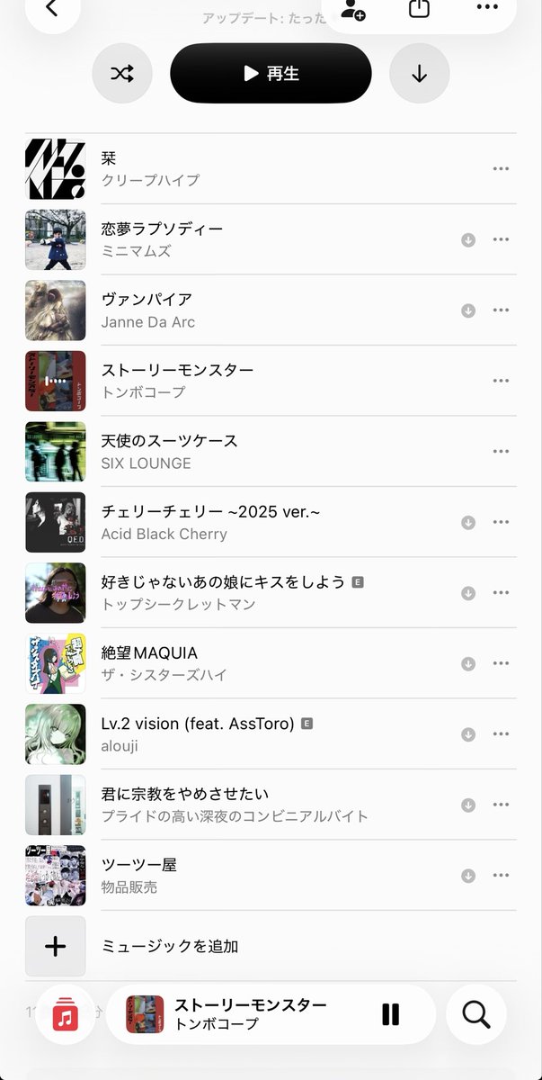 kimura_san__'s tweet photo. 飽き性でてまた新しいプレリつくるのでいい音楽を教えてください https://t.co/lOiroJ5ZLZ
