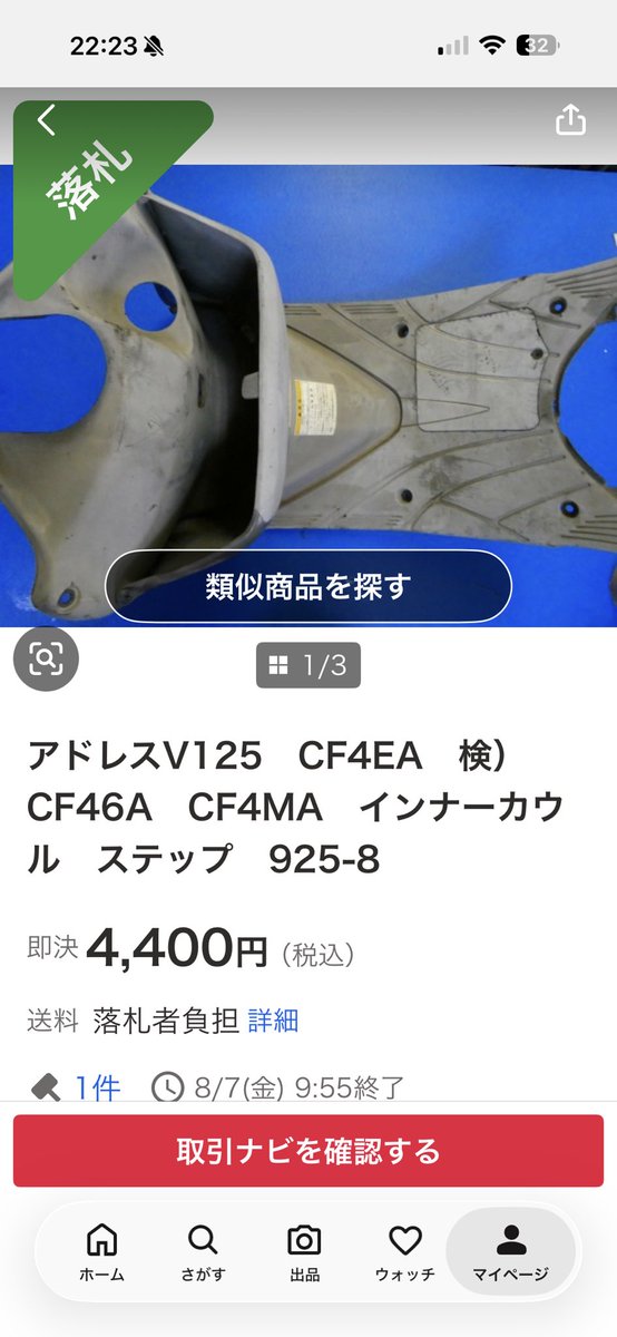 Zunda220319's tweet photo. あとはヘッドライトカウルだけやな
色バラバラやしスイスポと一緒の色で全塗しよかな https://t.co/xoX6rU8vLH