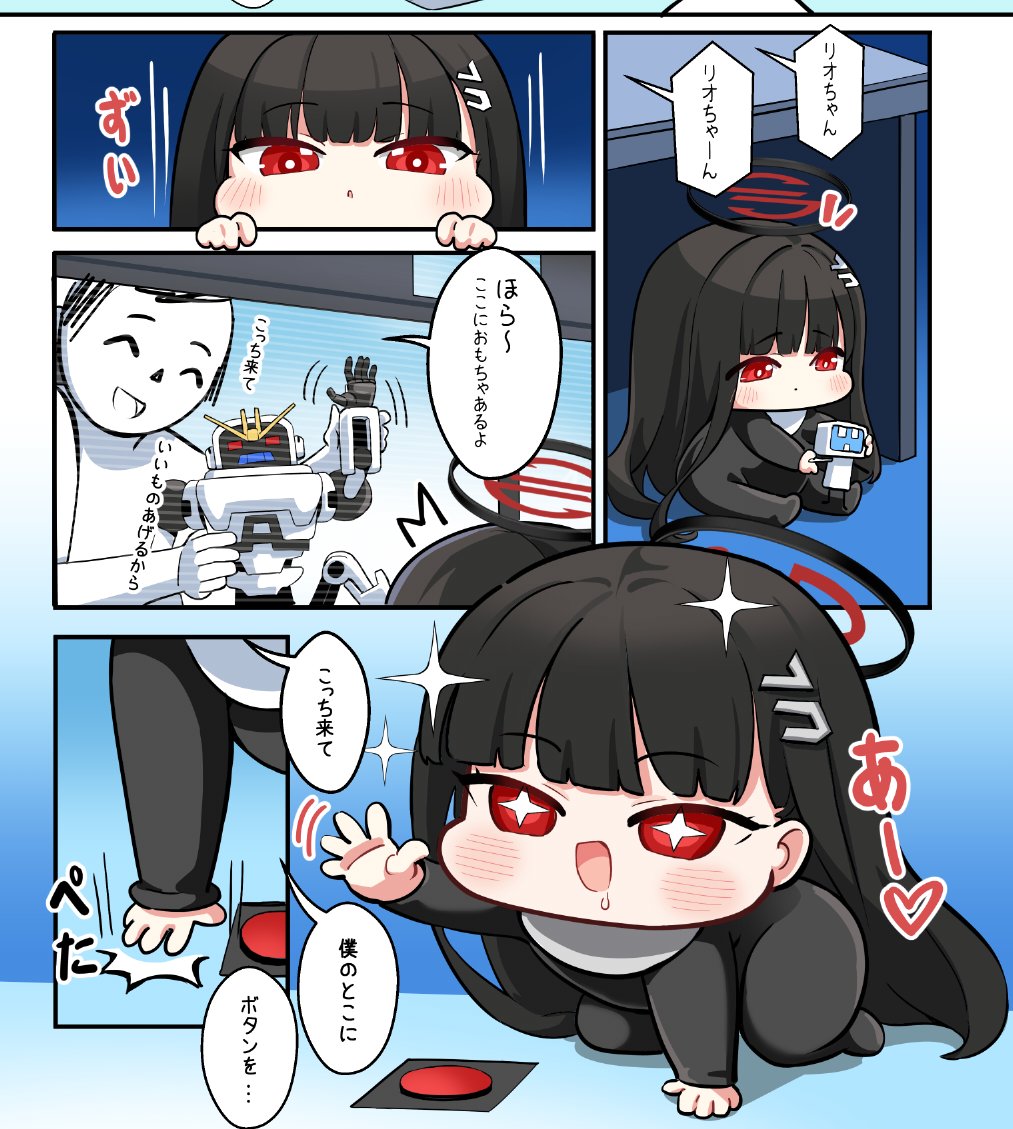 HM_Hmongt's tweet photo. キヴォトス幼稚園サンプル #C108 https://t.co/3oexPGyGO2