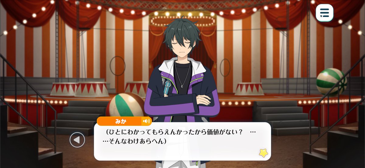 nn__0o_'s tweet photo. みかくんのこれ、ほぼほぼわたしの思想でよかった https://t.co/pkYixjjV0q