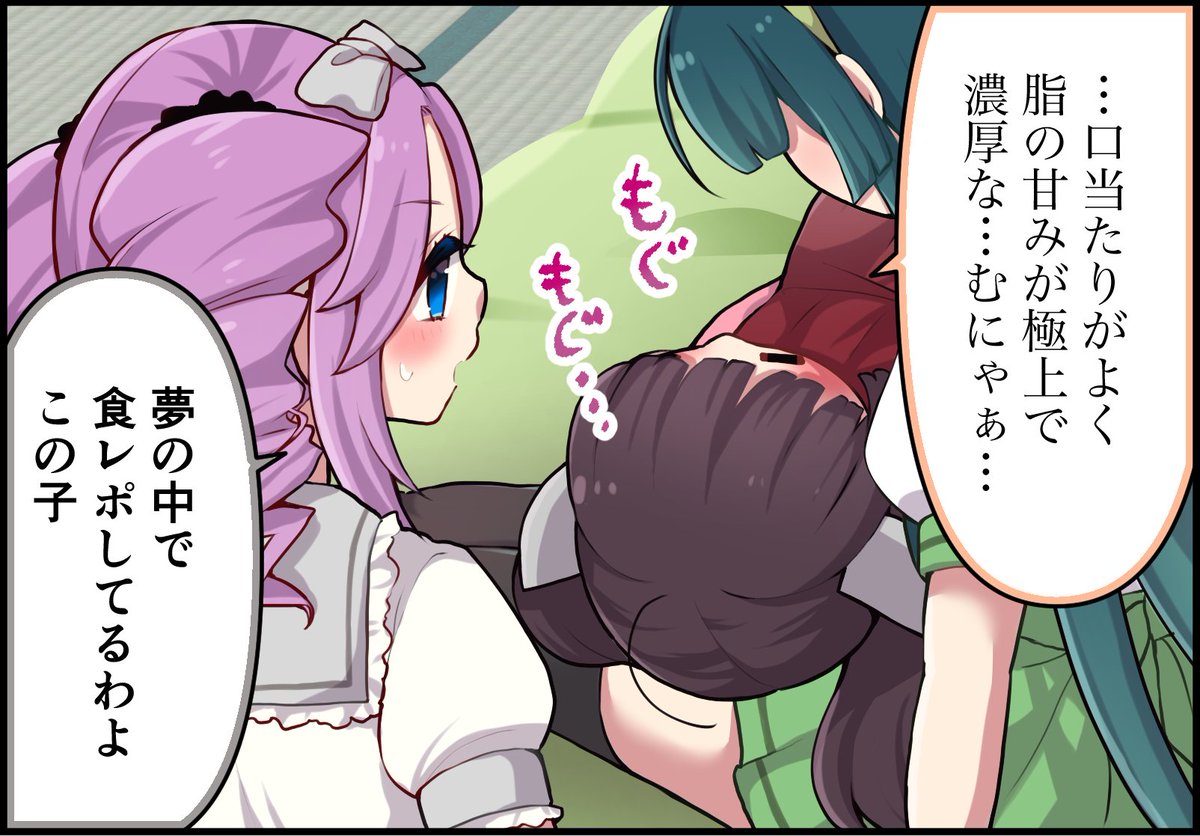 zunPARAdio's tweet photo. 東北ずん子・ずんだもんPIXIV FANBOX discordサーバーに「ずんちゃんといっしょ！」最新話🫛
🎀590話『夢の中でも』 漫画：卯匡
を先行公開しました🫛#東北ずん子 #四国めたん #東北きりたん https://t.co/E3YalFadq7