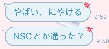 178achama's tweet photo. 通陽ちゃんの面白さはNSC卒を疑われるレベル（  •̀  ̫ -︎︎  ） ੭💫💕💯🏫 https://t.co/PO3KbLWV6m
