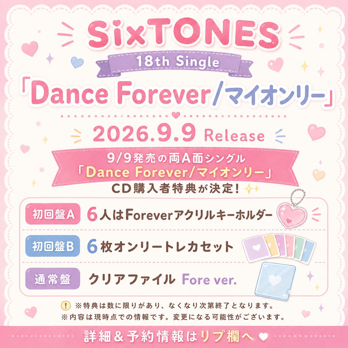 &TEAM BTW 香港 VIP 特典トレカ 9枚セット コンプリート &TEAM BTW