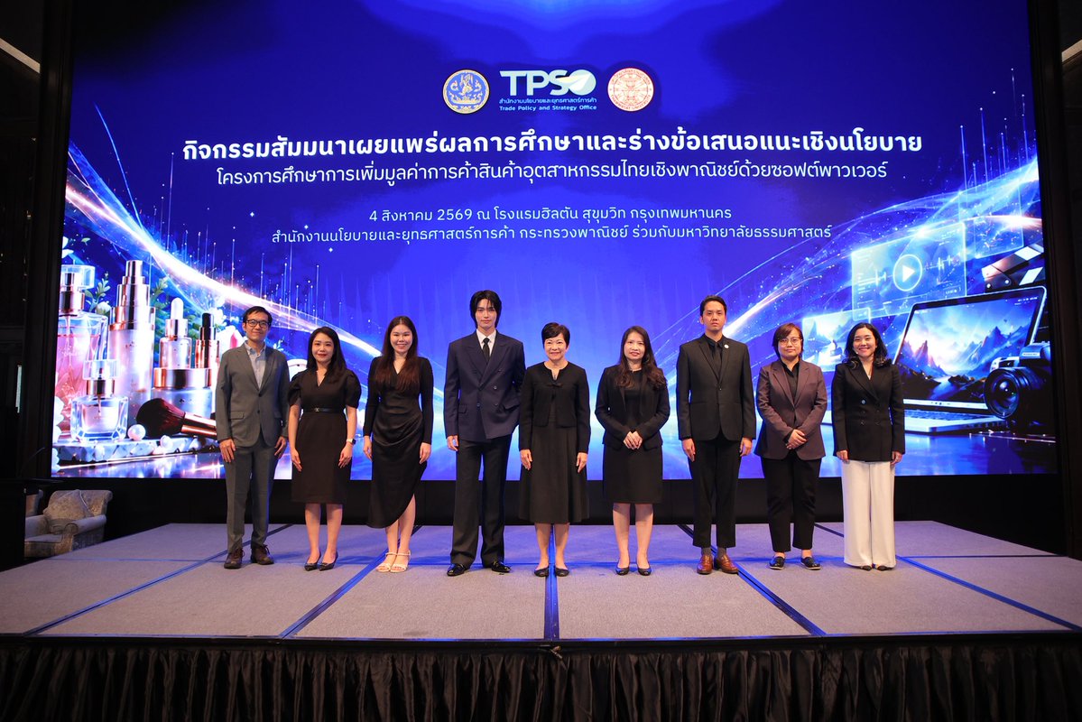 souri_bkk's tweet photo. SOURI รู้สึกเป็นเกียรติที่คุณเมธวิน โอภาสเอี่ยมขจร Co-founder & CEO ได้รับเชิญร่วมแบ่งปันแนวคิดและประสบการณ์ ภายใต้หัวข้อ “Flavor of Thailand: Soft Power Creator Forum” ในงานสัมมนา From Local to Global พลิกทุนท้องถิ่น ทะยานสู่เวทีโลก  เราเชื่อว่า Soft Power คือการต่อยอดอัตลักษณ์ ความคิดสร้างสรรค์ และเรื่องราวของไทย ให้กลายเป็นคุณค่าที่สร้างโอกาสใหม่ ๆ และผลักดันสินค้าและบริการ���ทยสู่เวทีโลก  ขอขอบคุณสำนักงานนโยบายและยุทธศาสตร์การค้า (สนค.) กระทรวงพาณิชย์ ร่วมกับมหาวิทยาลัยธรรมศาสตร์สำหรับโอกาสอันดีที่ให้ SOURI ได้ร่วมแบ่งปันประสบการณ์ แลกเปลี่ยนมุมมอง และเป็นส่วนหนึ่งในการขับเคลื่อน Soft Power ของไทยให้เติบโตอย่างยั่งยืน 🤍  #SOURI #SOURIBKK