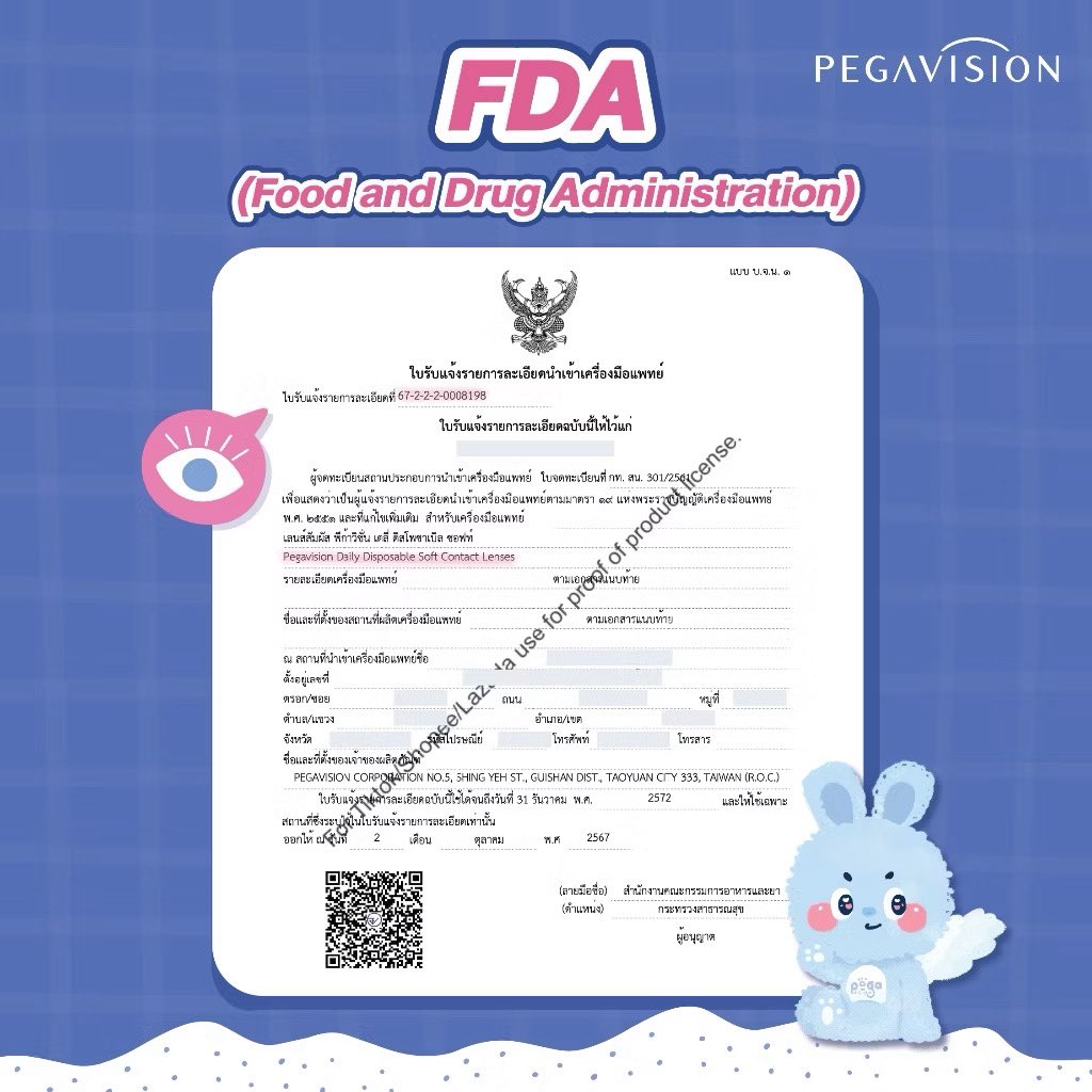 kindnessraineb's tweet photo. 💌 ส่งต่อ Pegavision contact lens รายวัน
ค่าสายตา -3.25 แถมน้ำยาล้างขวดเล็กค่ะ
- เต็มกล่อง 15 คู่ 350 (from600)
- แบ่งขาย 8 คู่ เหมา 230 แยกคู่ละ 40 (ปกติคู่ละ 59)
#ส่งต่อคอนแทคเลนส์ #ส่งต่อคสอ #คอนแทคเลนส์ #ส่งต่อcontactlens #olens #manylens #sisselens #คอนแทคเลนส์เกาหลี https://t.co/MPa6wsowi2