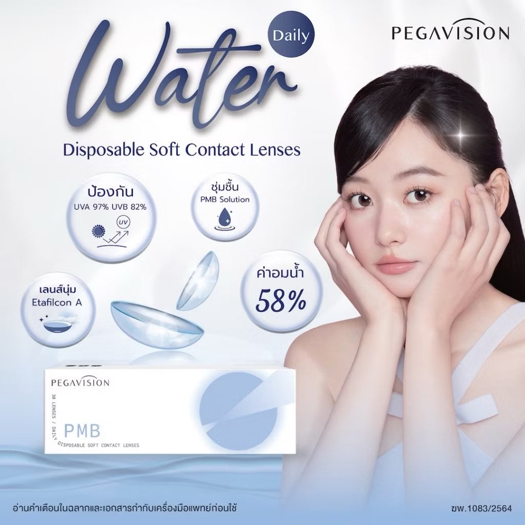 kindnessraineb's tweet photo. 💌 ส่งต่อ Pegavision contact lens รายวัน
ค่าสายตา -3.25 แถมน้ำยาล้างขวดเล็กค่ะ
- เต็มกล่อง 15 คู่ 350 (from600)
- แบ่งขาย 8 คู่ เหมา 230 แยกคู่ละ 40 (ปกติคู่ละ 59)
#ส่งต่อคอนแทคเลนส์ #ส่งต่อคสอ #คอนแทคเลนส์ #ส่งต่อcontactlens #olens #manylens #sisselens #คอนแทคเลนส์เกาหลี https://t.co/MPa6wsowi2
