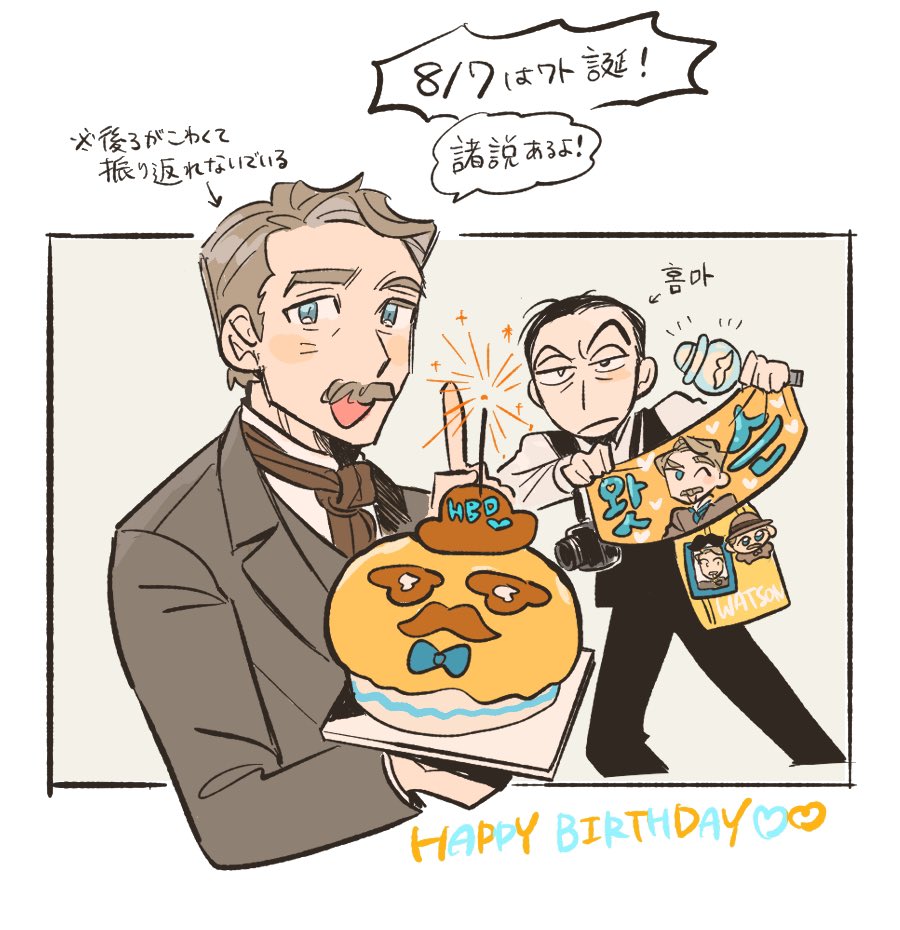 iieeii_m31's tweet photo. 🎉 https://t.co/JnwgK23IFR