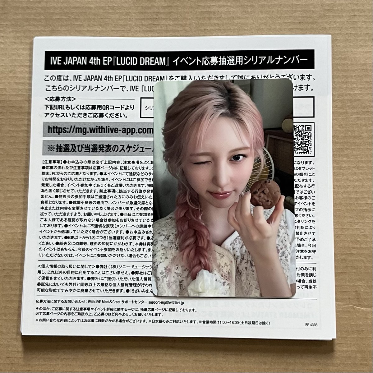 sn12_i's tweet photo. IVE  LUCID DREAM シリアル 買取
本日即対応可能です‼︎

【譲】シリアル100枚以上あります

【求】900円/枚

メルペイ、paypayマネー

入金確認できましたら
すぐにシリアルお送りします。

DMまで
お気軽にお声掛けください https://t.co/4BZ6xrCmPZ