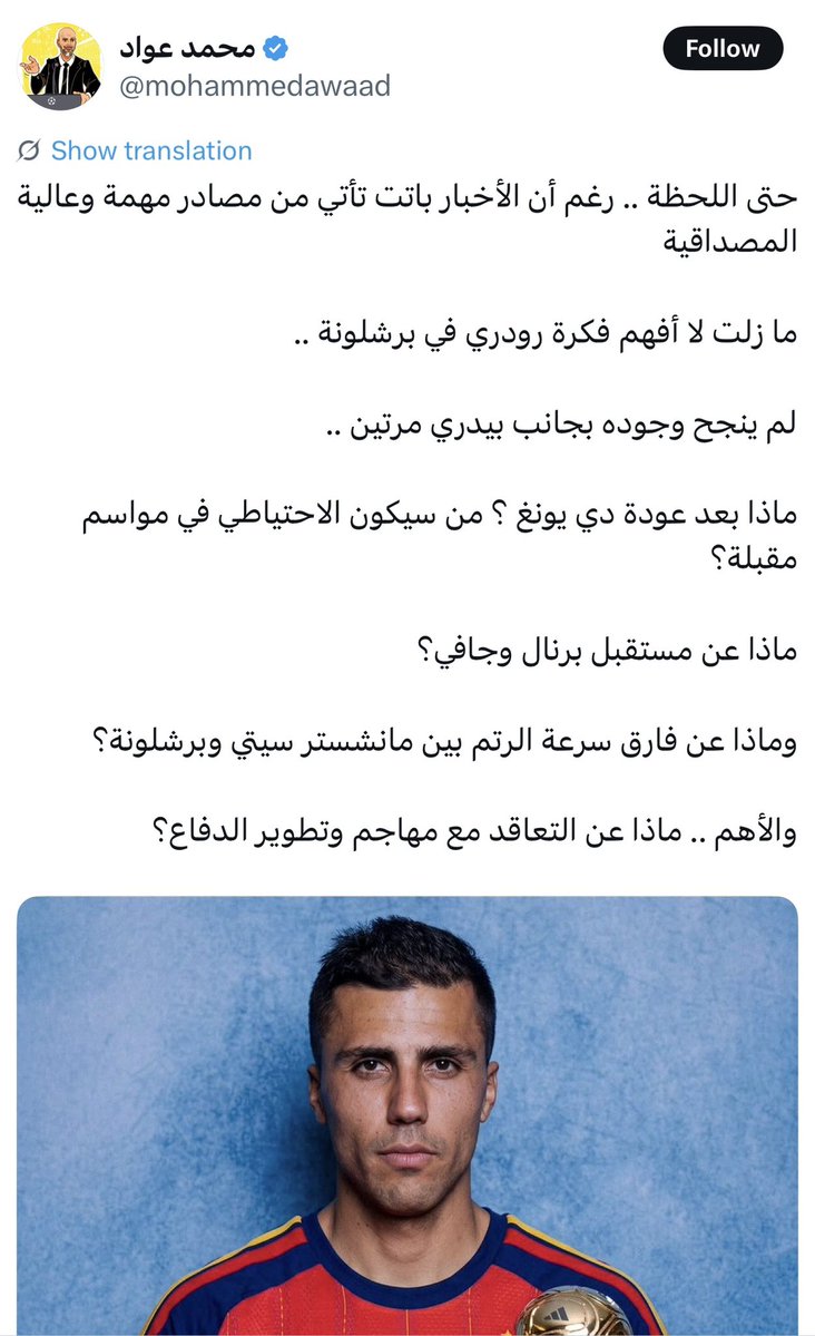 2bu5aled's tweet photo. كمية السطحية و المغالطات في هذا الكلام مضحكة جداً 😅😅

بس النهفة الحقيقية إنه مساعد الفوزان ماخذ الكلام حرفي و عامل فيديو و بحكي فيه هذا الكلام كلمة كلمة 🤣🤣🤣🤣

اتذكرت مثل بحكي" إلتم المتعوس على خايب الرجا" 😁 https://t.co/rvGcqt2cu3