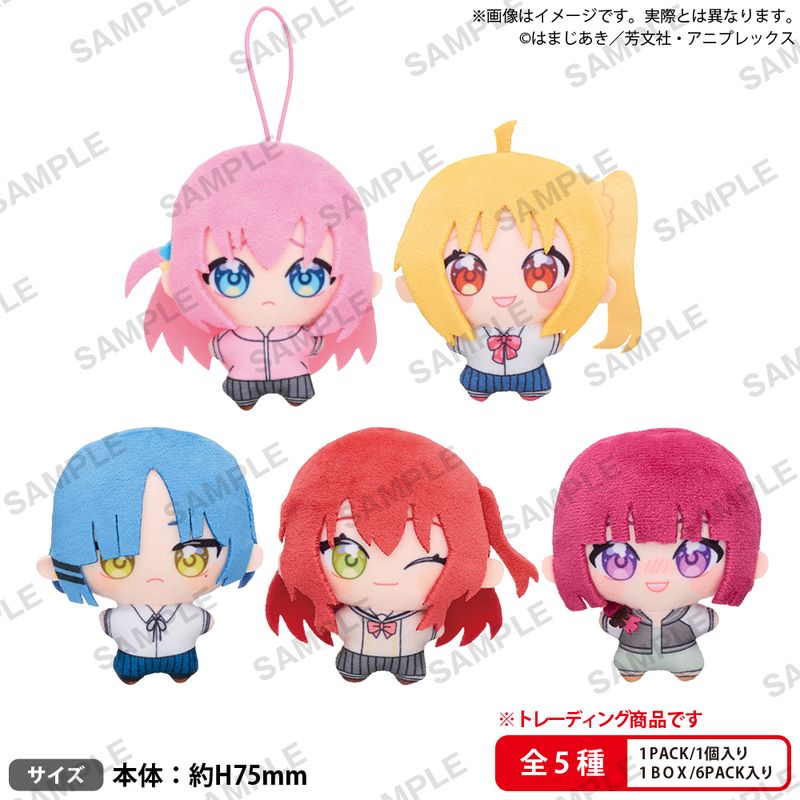 bocchi_goods's tweet photo. コレイズにて予約受付開始

ぼっち・ざ・ろっく！_BUSHIROAD THE BOX　ゆめぬい　【コンプリートBOX／5個入り】

https://t.co/EL7TH0HRVH https://t.co/mwng0bJ38s