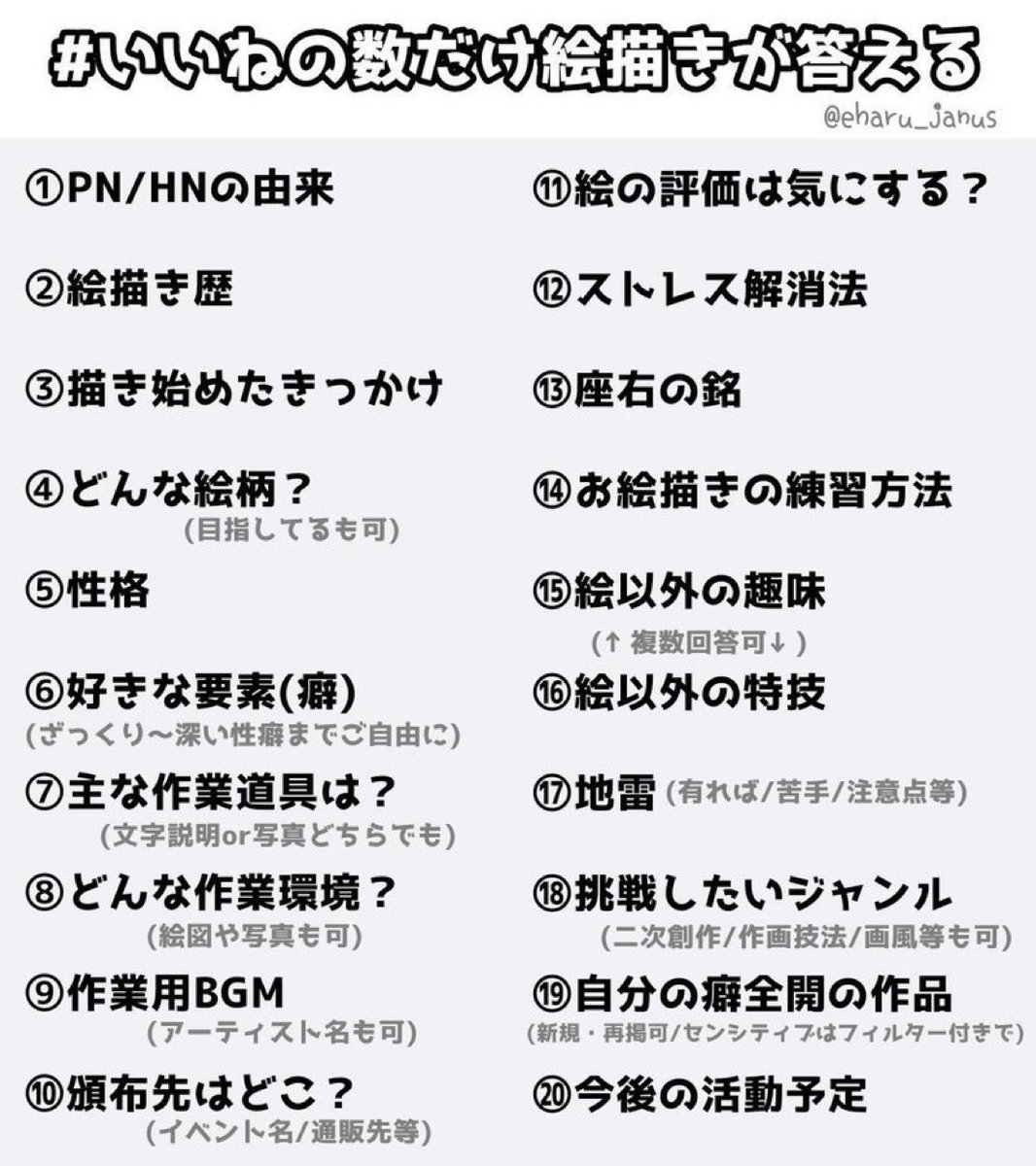 Ageage_0908's tweet photo. 便乗させて‼️‼️ https://t.co/AvsMtwevn2