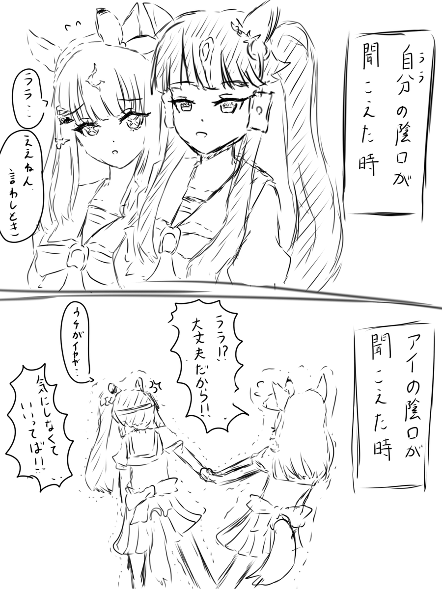 akatsuki_umauma's tweet photo. https://t.co/bHdVq0vZtF