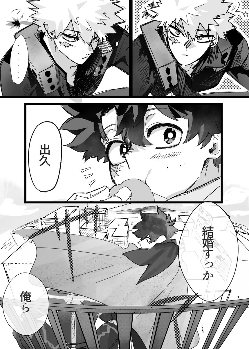 momomox9ff's tweet photo. 勝デ💥🥦
甘味補給💍 https://t.co/0brNkjrBlg