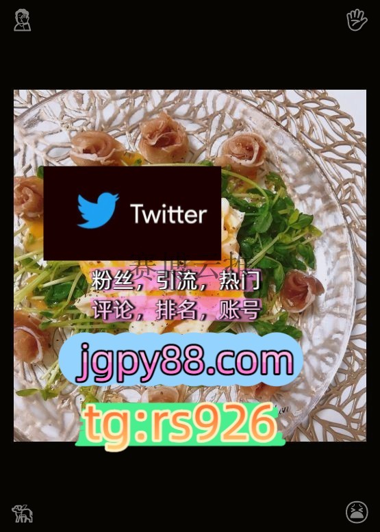 emomemo_55's tweet photo. Find joy in the simplest of true things.
霸屏🪐群发私信💐海外获客🍀批量发帖、多账号管理、推广营销外🍞facebook推广
排名号推特账号推特软件烟台
推特矩阵系统、Twitter矩阵系统、X矩阵系统软件获客、海外推广、流量增长围257732上热门
注册号杭州代发成1都、杭1州、重1庆、西1安   ⛑客.服 https://t.co/CDet9UoLre