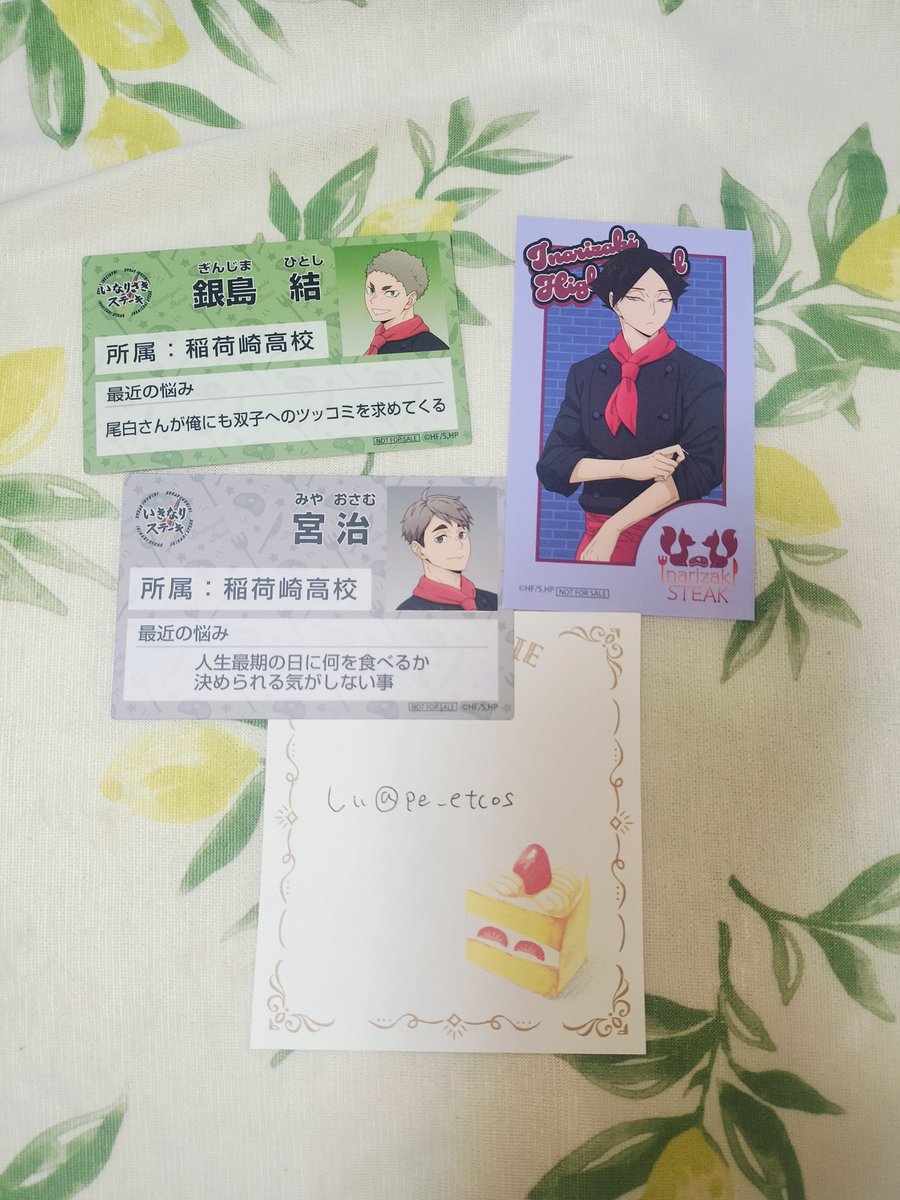 pe_etcos's tweet photo. 【交換募集】ハイキュー!! 
いきなりステーキ (いなりざきステーキ )

譲：銀島結、宮治(第一弾)
　　角名倫太郎(第二弾)
求：宮侑（第一段） https://t.co/84IqkLSjBn