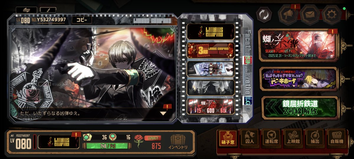 yamiten13's tweet photo. パスレベル2300になると同時に管理人レベル80までこれた！！
来シーズンには100いけそう！ https://t.co/Xb206OER0d