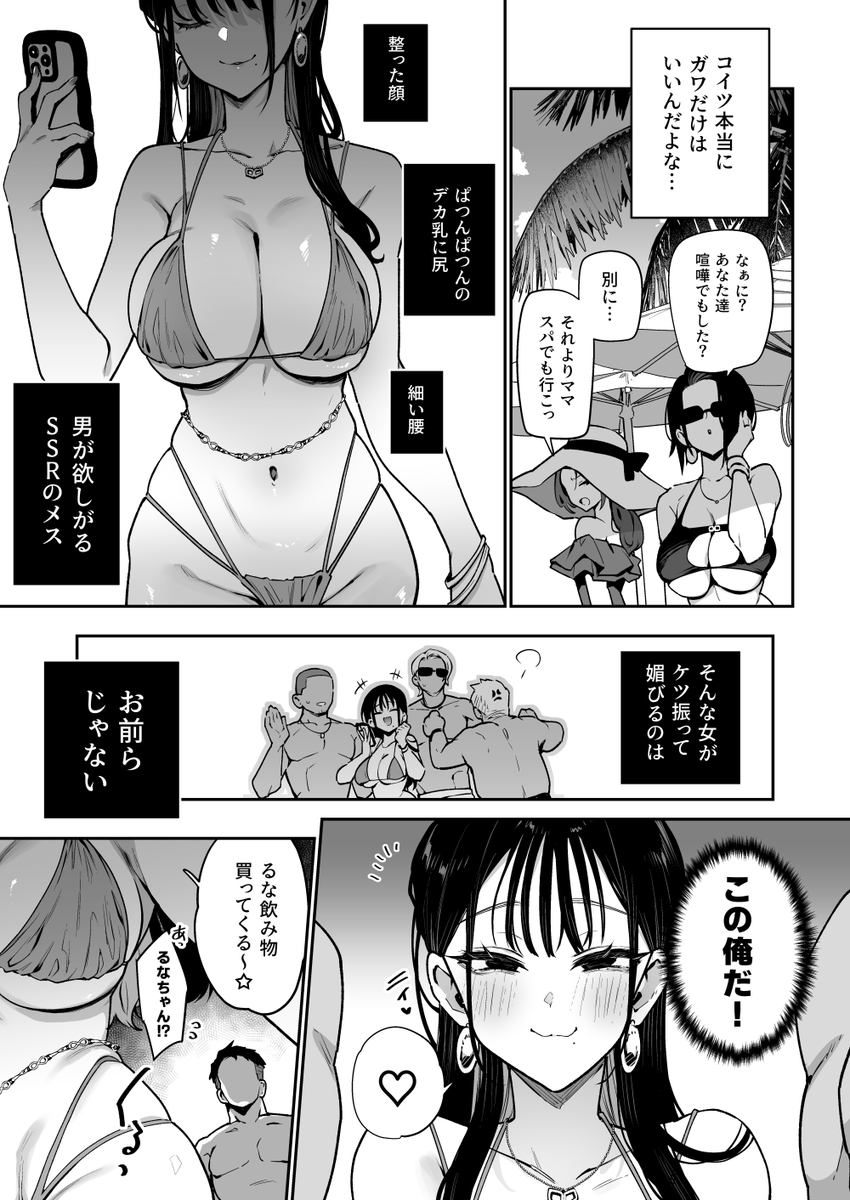 a_in_k's tweet photo. 俺だけにケツ振って媚びる顔面SSRのメス😡 https://t.co/qWc8oIiIQW